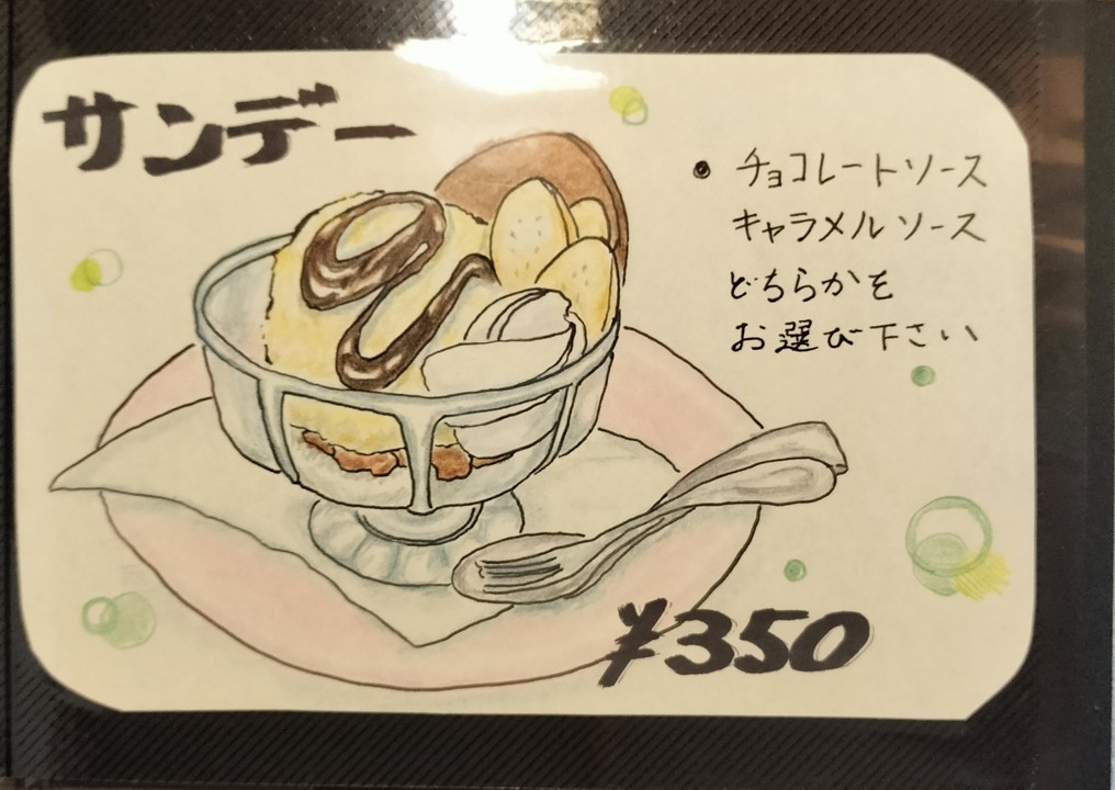IMG20250531152815~2