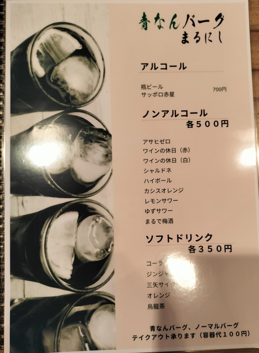 IMG20231230120837~2