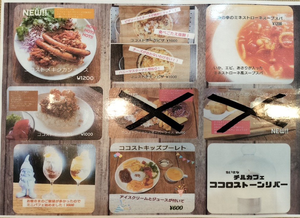 IMG20240602123714~2