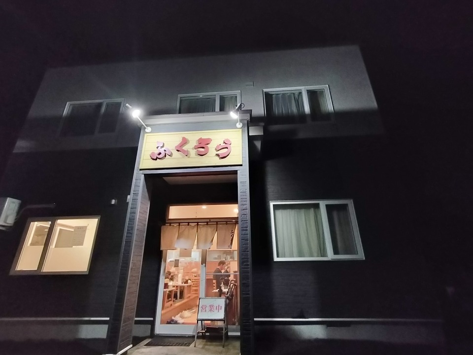 IMG20241117183523
