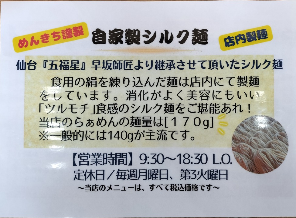 IMG20250302104645~2