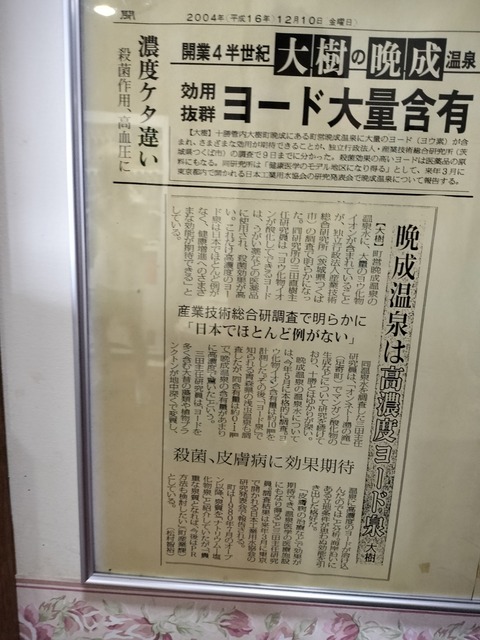 IMG20230813084813