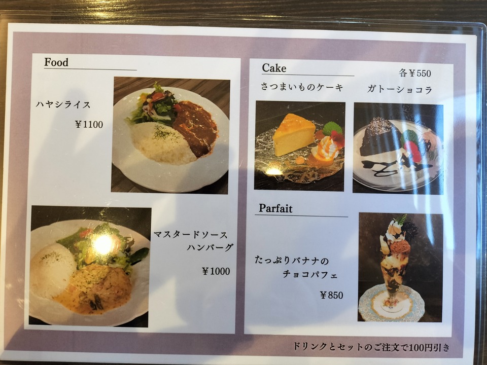 IMG20231022153945