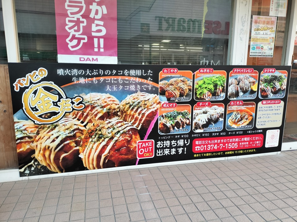 IMG20240404175034
