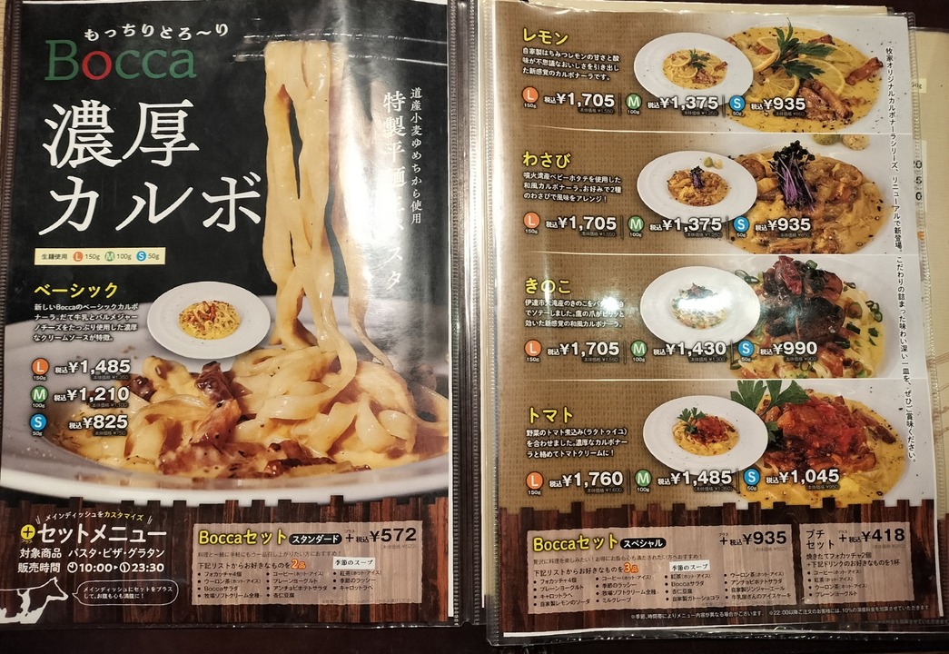 IMG20241103210838~2
