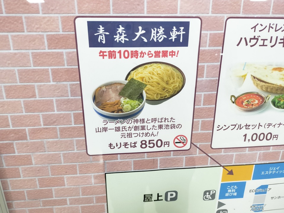 IMG20241123175752