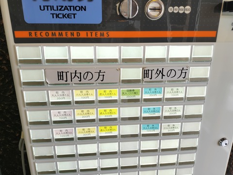 IMG20230722120829
