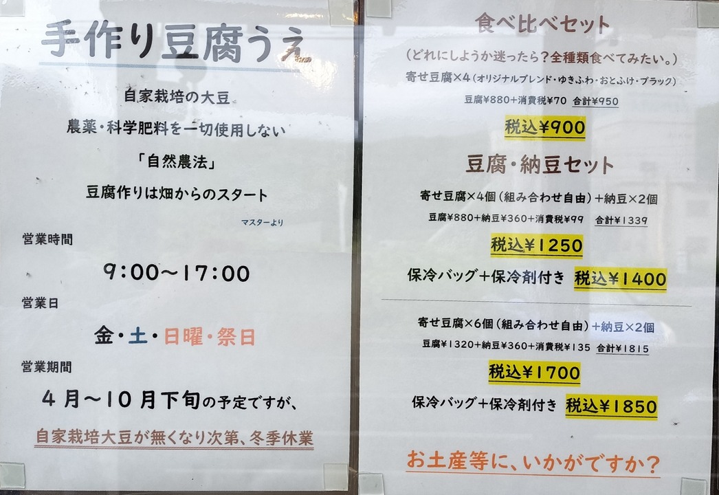 IMG20240706154632~2