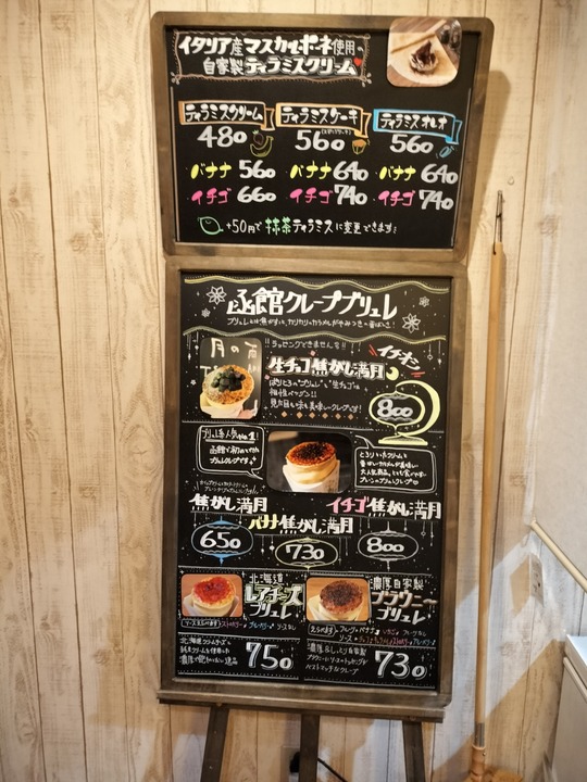 IMG20231124192438