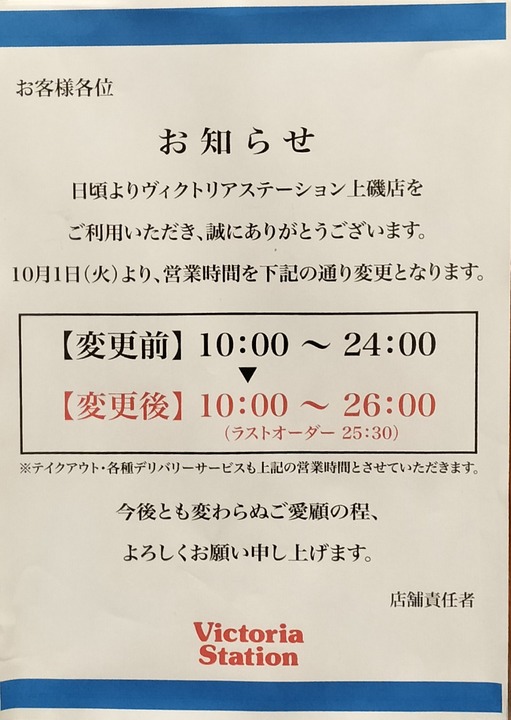 IMG20241006172948~2