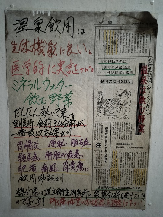 IMG20231209140527