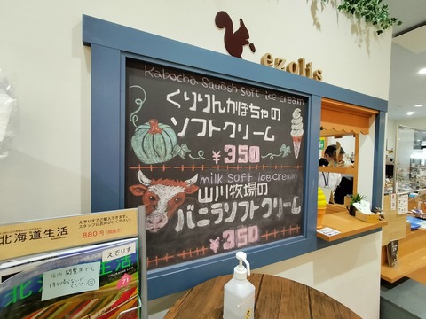 IMG20230513113830