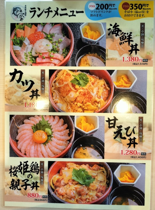 IMG20250802115748