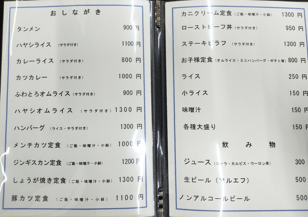 IMG20250106174541~2