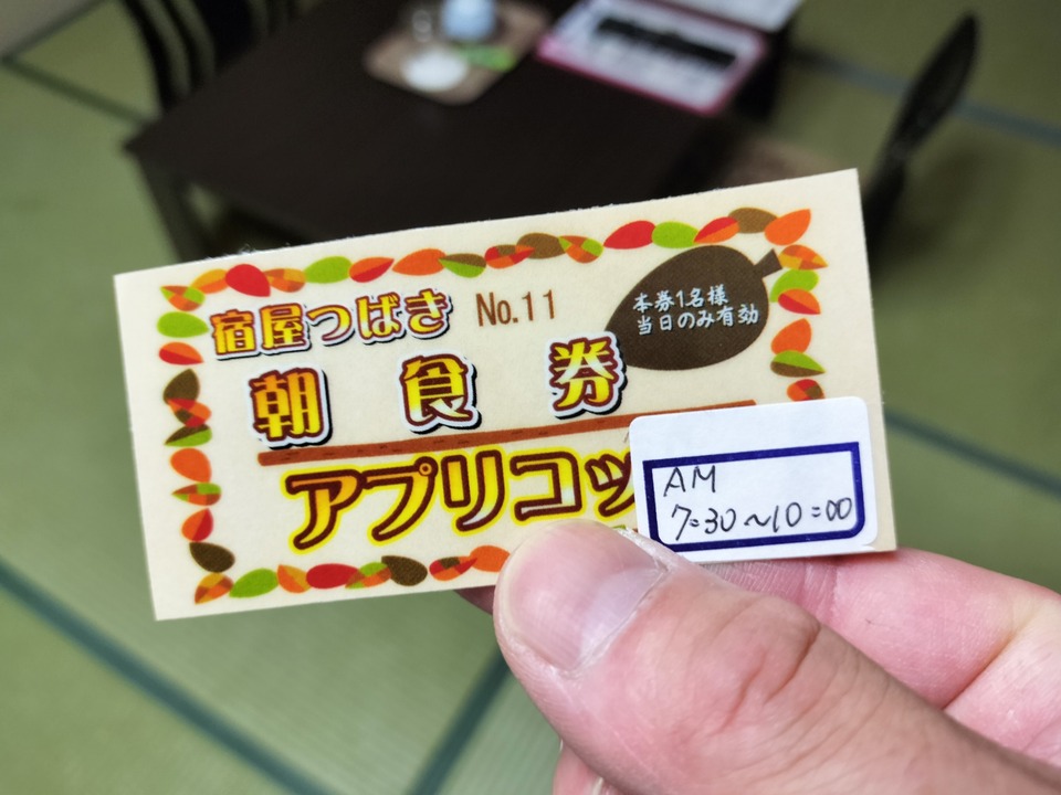 IMG20240629170546