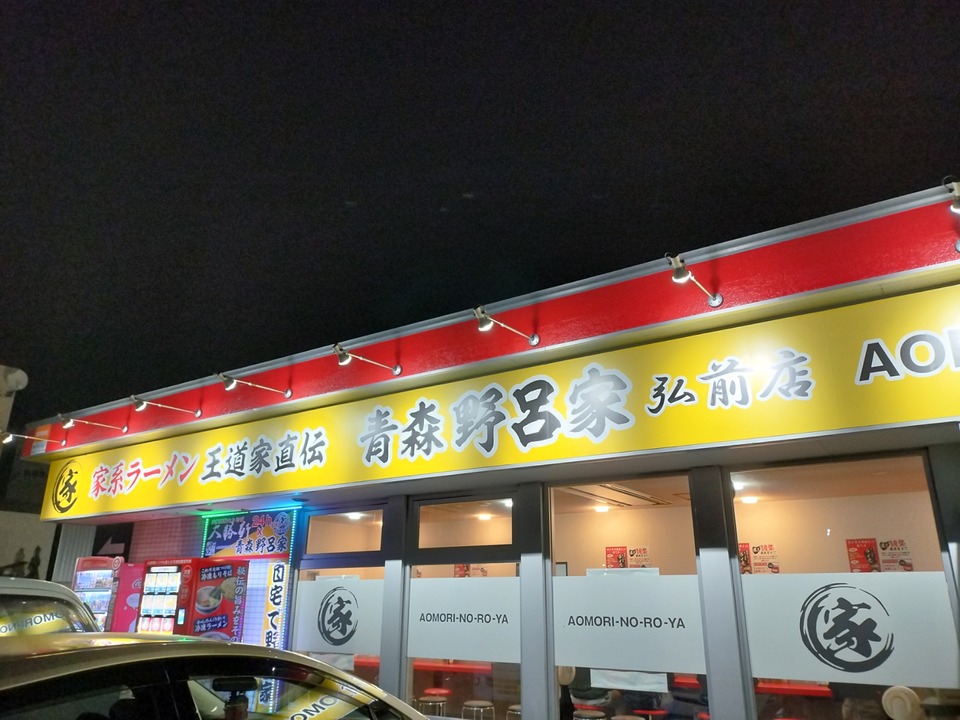 IMG20241012194058