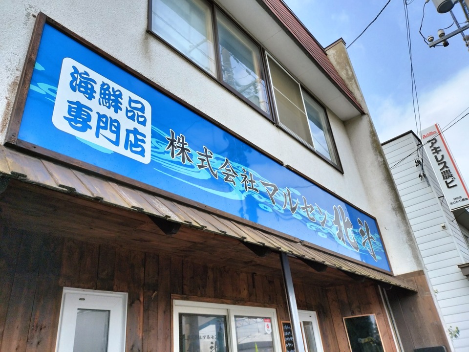 IMG20240804082556