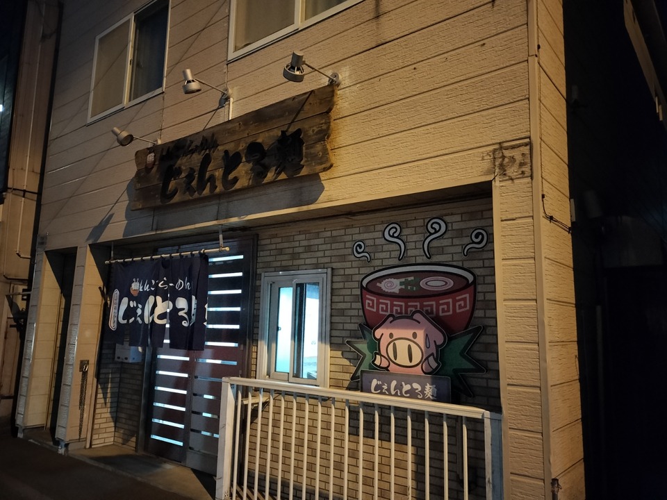 IMG20240504192907