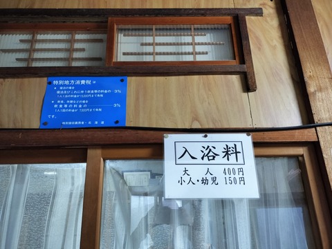 IMG20230512181932