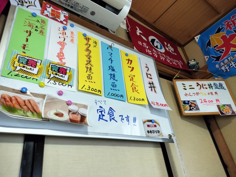 IMG20250726114255