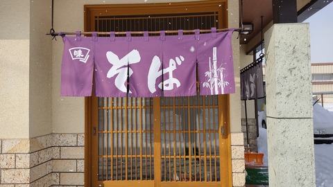 IMG_20220129_122741