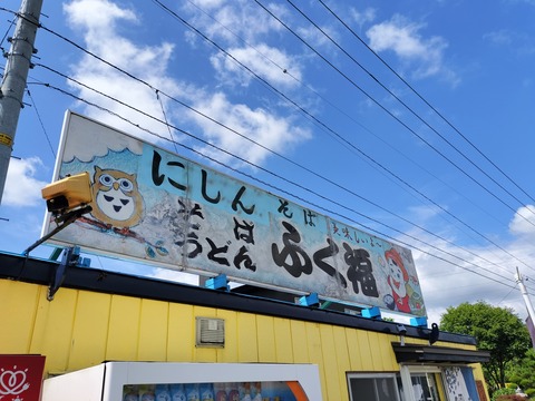 IMG20230723130629