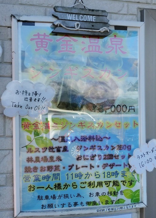 IMG20250914160604