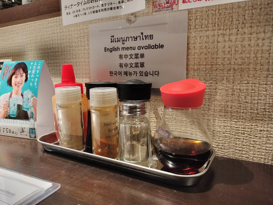 IMG20250419183659