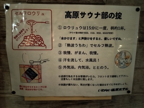 IMG20230714210345