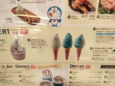 IMG20230528113330