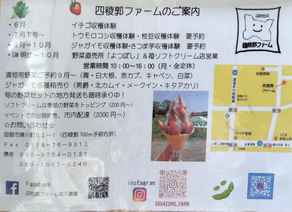 IMG20240602133520~2