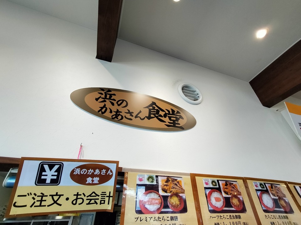 IMG20240406131402