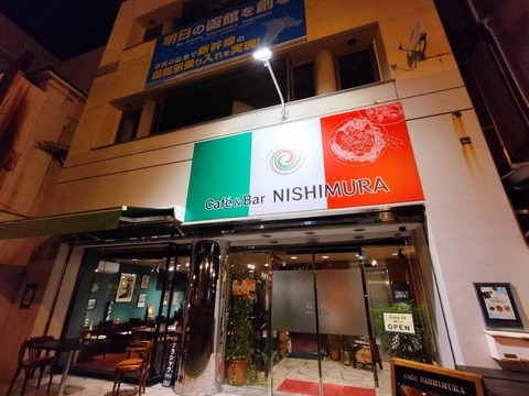 IMG20231004202116