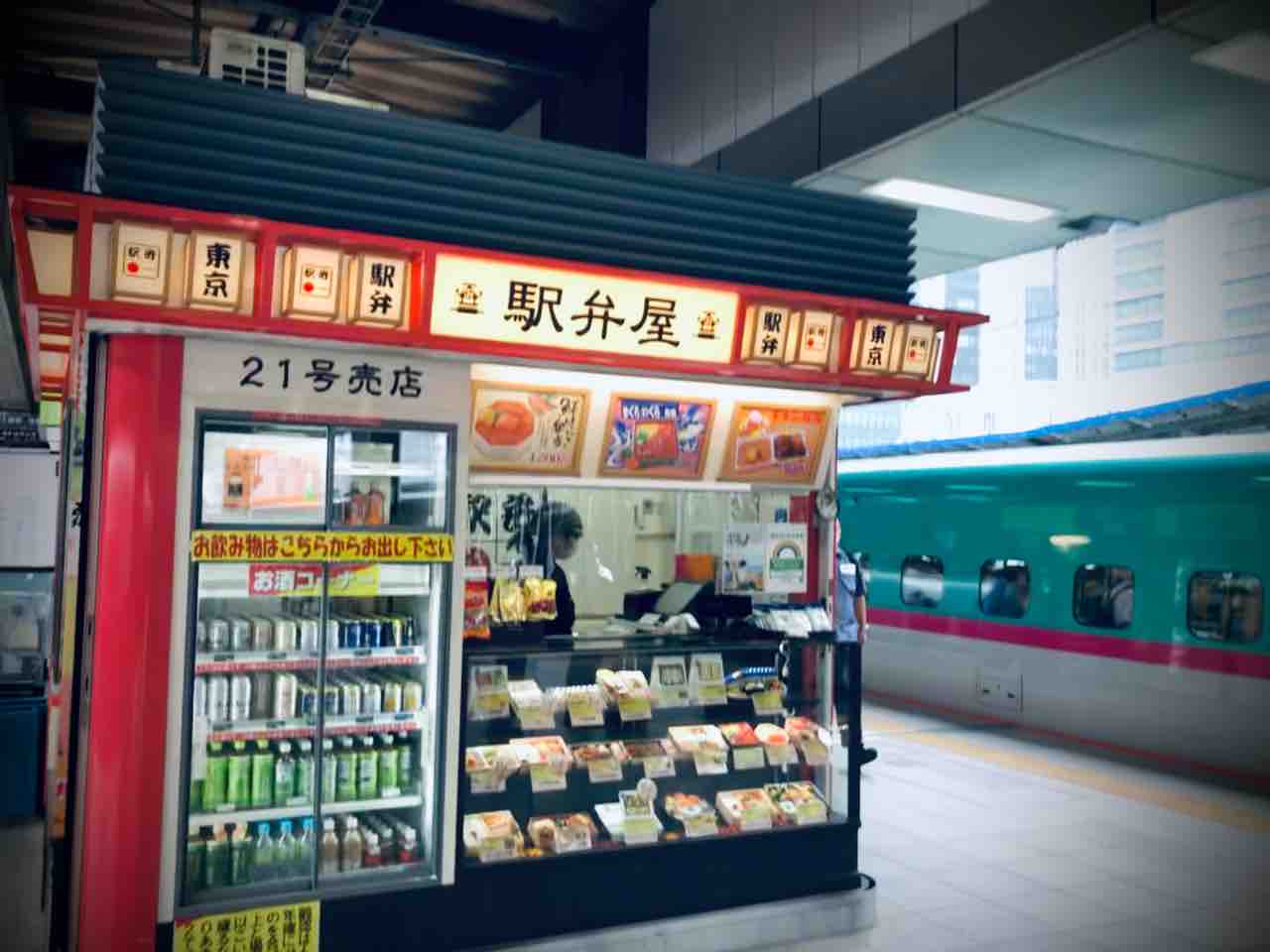 東京駅の駅弁屋にて駅弁を購入し旅行では無かったけど旅の醍醐味を味わってみました 函館 気まぐれブログ