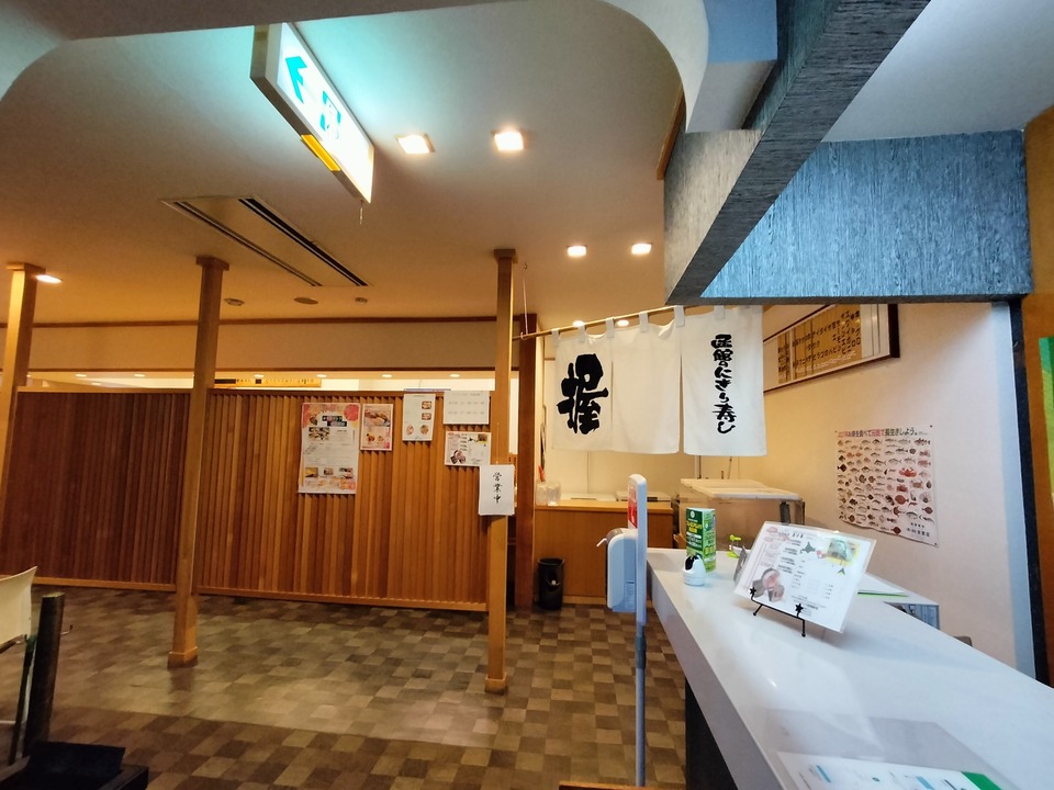 IMG20240114135649