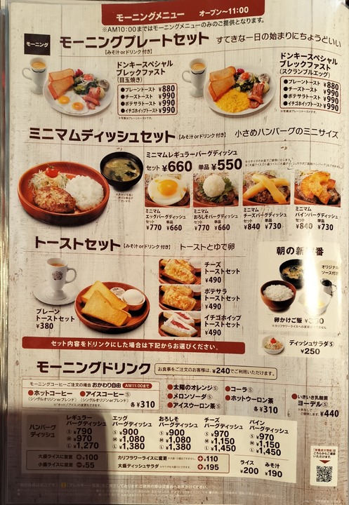 IMG20250315081853~2