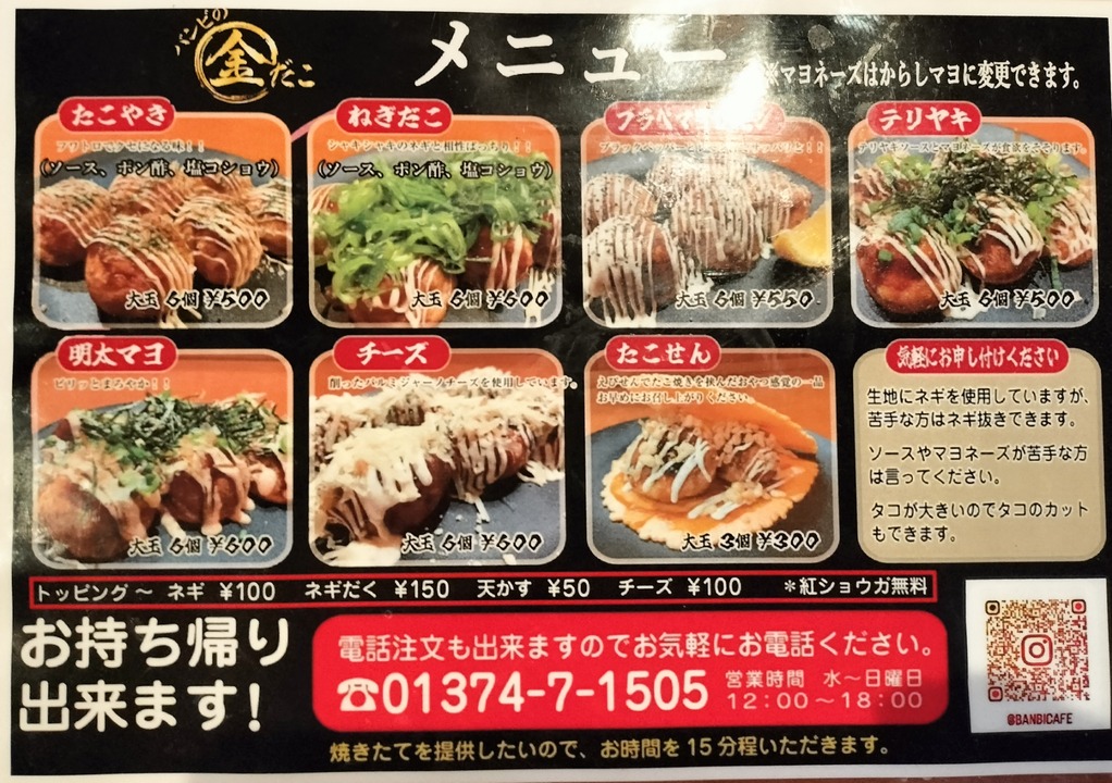 IMG20240404175205~2