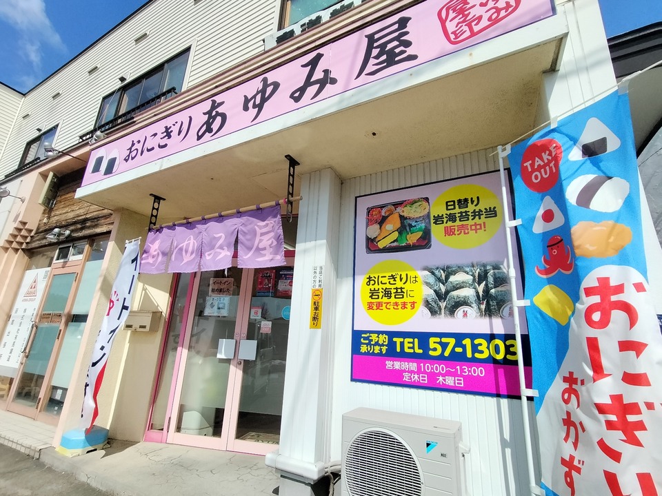 IMG20240316104204