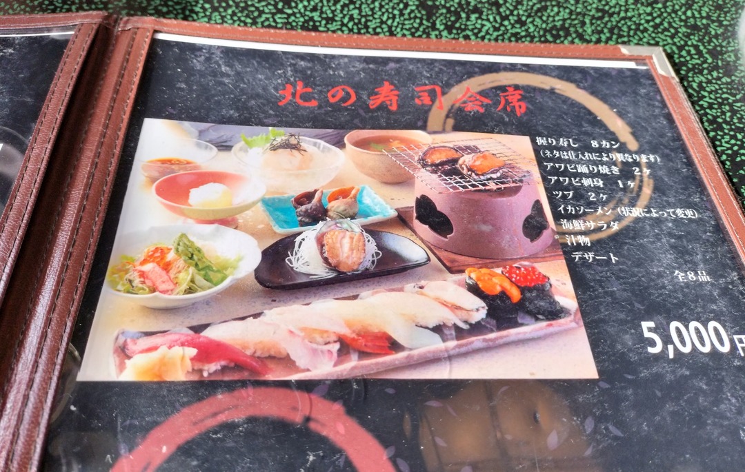 IMG20231118105529~2