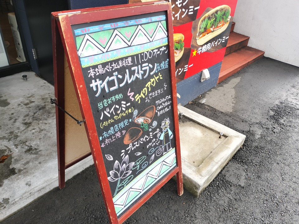 IMG20241103125342