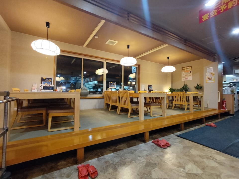 IMG20241009184121