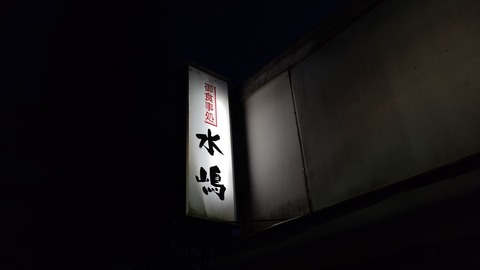 IMG_20220304_180105