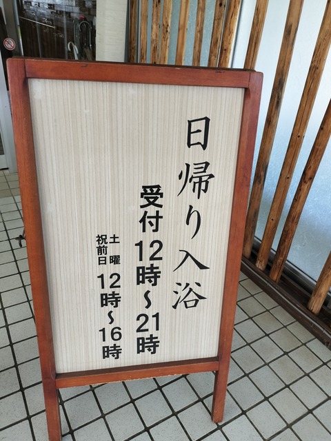 IMG20230527091436
