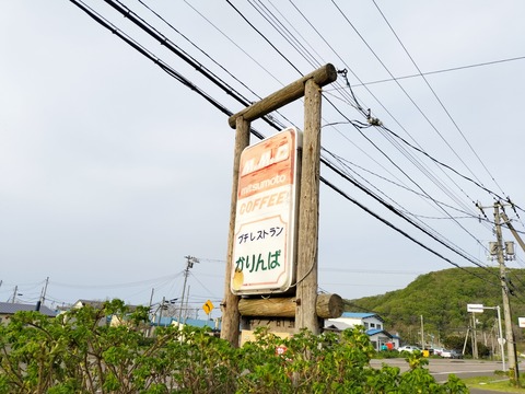 IMG20230504171615