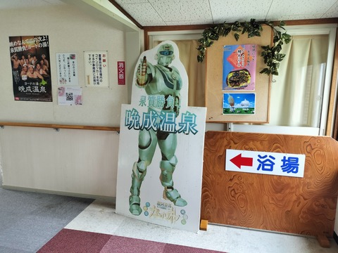 IMG20230813084902