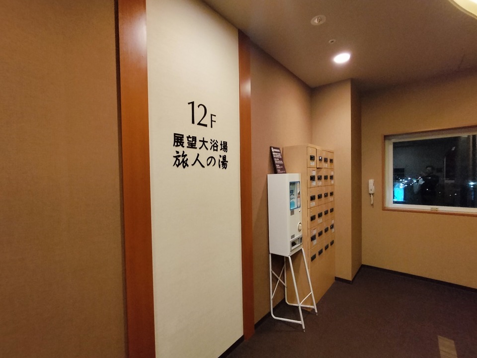 IMG20250208195805