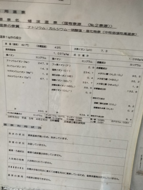 IMG20230812152036