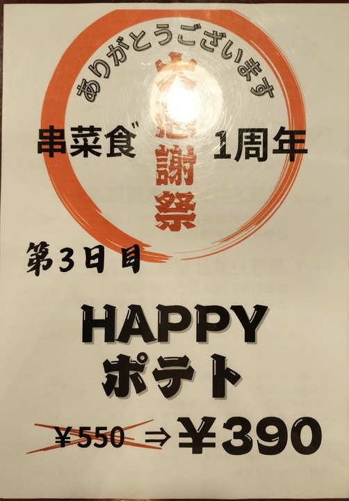 IMG20240928185701~2