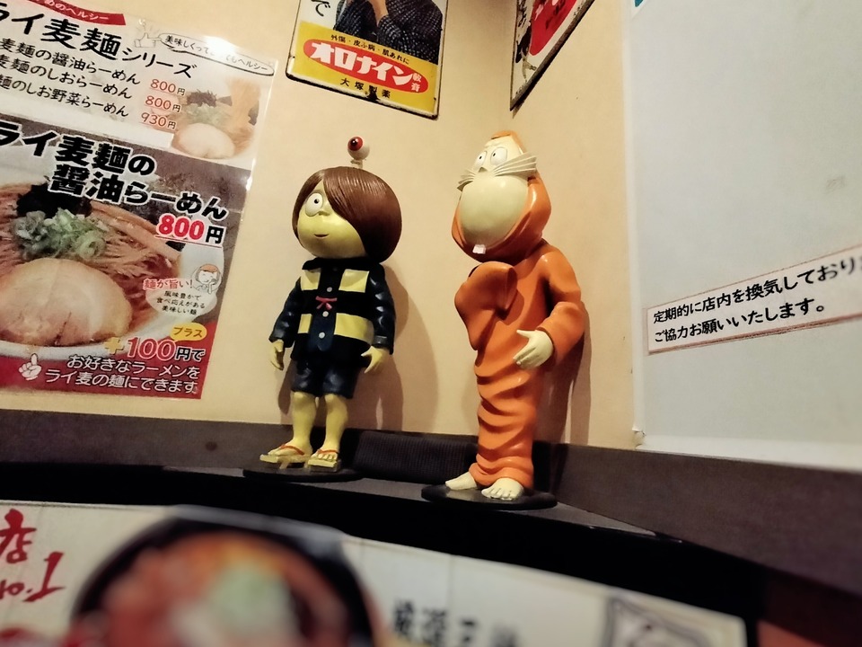 IMG20240920185510~2