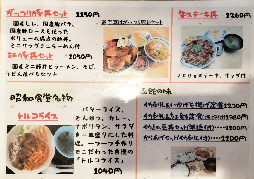 IMG20241113184918~2
